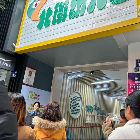 “委”以重任，共“享”食光—北幼食堂开放日活动