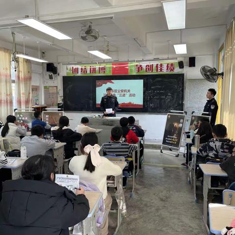 秋江小学公安法治宣传进校园活动简讯