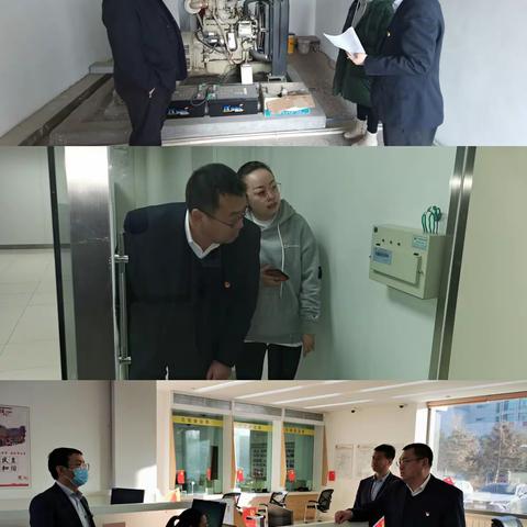 农发行乌海市分行的美篇