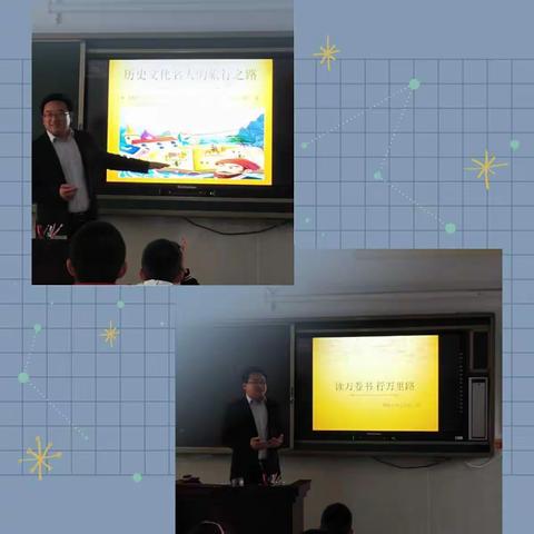 海新小学“家长进课堂——探索旅游文化”