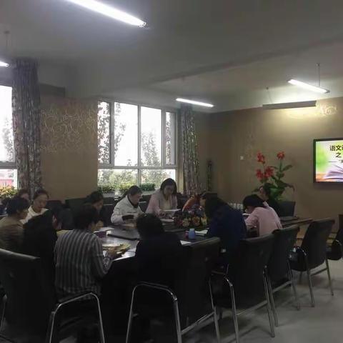 语文组开展“语文课堂教学实效性”主题集体教研
