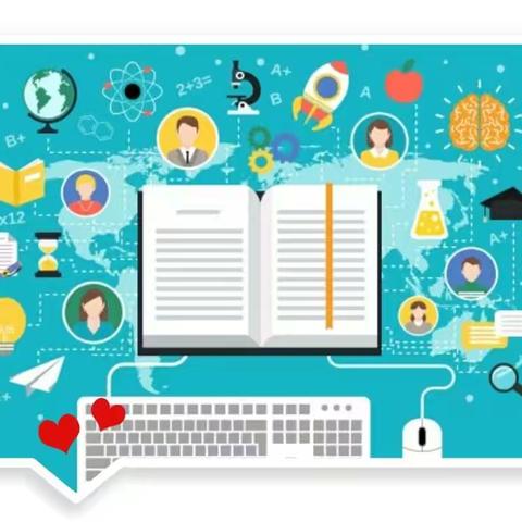 教研之花，线上绽放——海新小学三年级语文组第一次线上教研活动