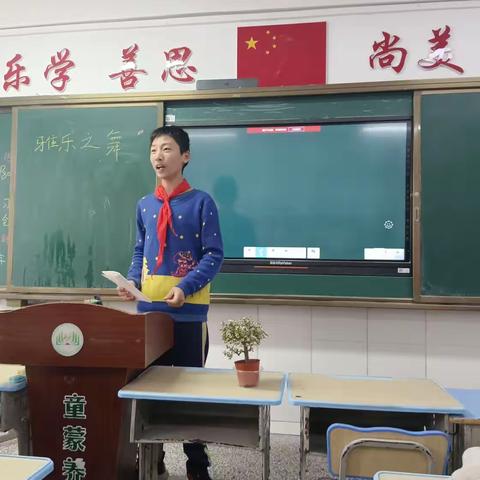 兴趣课：学生小课堂           主创人员：                         石慧欣   赵莹莹   李紫墨