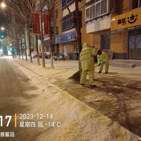 破冰除雪，环卫工人在行动