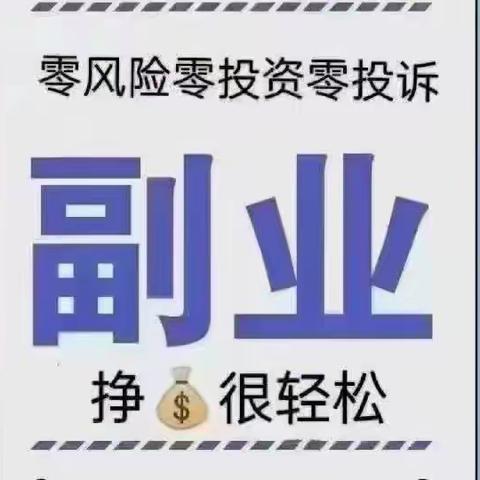 现金流 轻松賺 向前看向厚赚