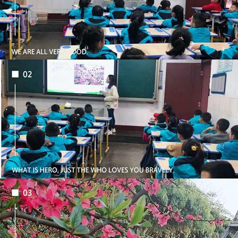 春游                ——寻找春天