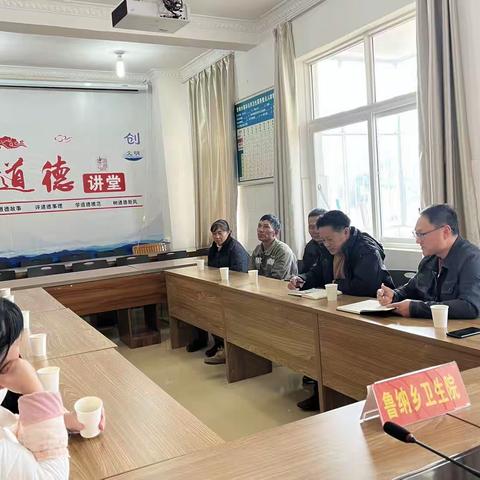 会泽县鲁纳乡卫生院开展医患座谈会