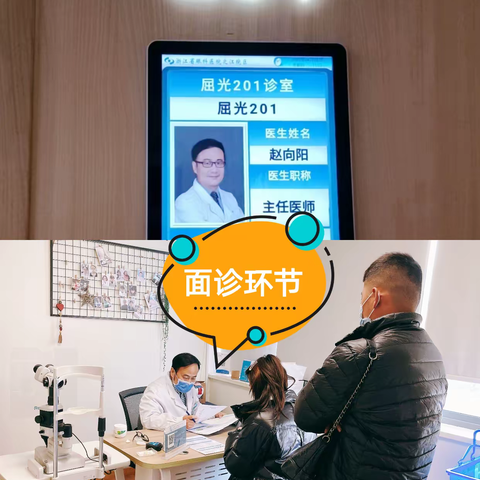 在杭州做完半飞秒，术后检查视力恢复1.0