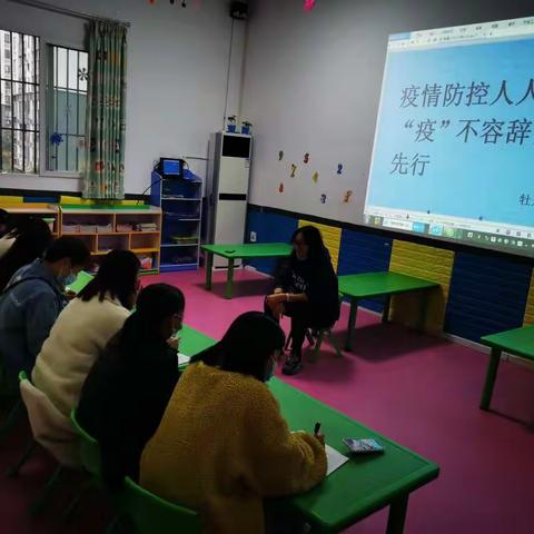 “疫”不容辞，消毒先行——牡丹幼儿园消毒工作