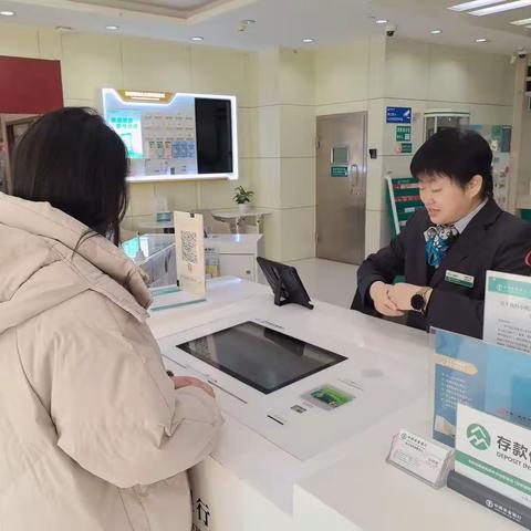 拒收人民币