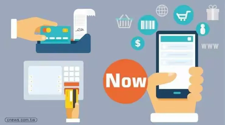 非现金支付工具知识宣传