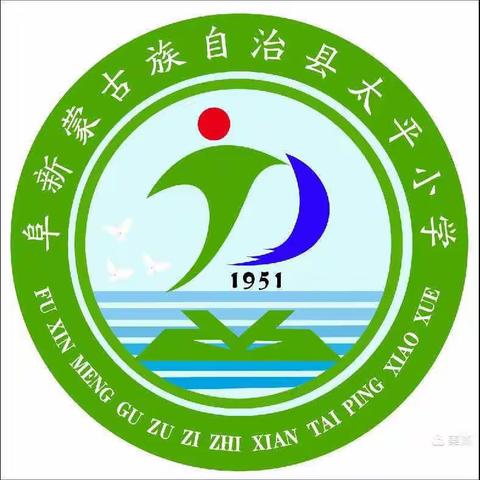 太平小学“喜迎二十大  书香润心田”读书系列活动暨庆祝“六一”儿童节朗诵比赛