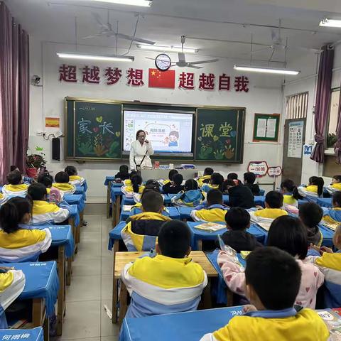 【家长进课堂】预防流感有妙招 了，家校共育齐护航——石阡第二小学一（9）班家长进课堂活动