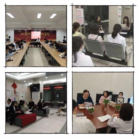 工行镇江中山支行多举营造廉洁文化建设氛围