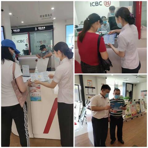 镇江分行营业部持续开展金融知识普及月活动