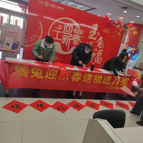 镇江分行营业部牢记责任担当扎实开展“暖阳行动”