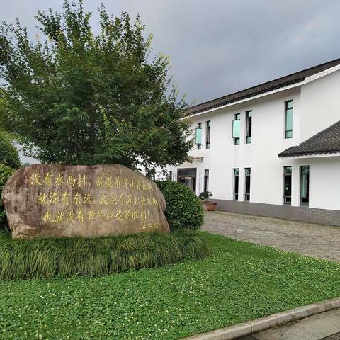 镇江分行机构部党支部、中山支行党总支联合开展“党史教育铭初心、坚定信仰铸党魂”主题党日活动