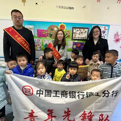 “志愿暖春，你我同行”工商银行镇江分行营业部第11年走进镇江市残联开展学雷锋活动