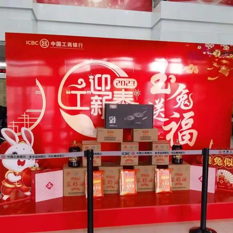 镇江分行营业部打造最美厅堂助力旺季营销