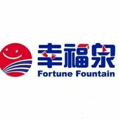 中班第十八周周报