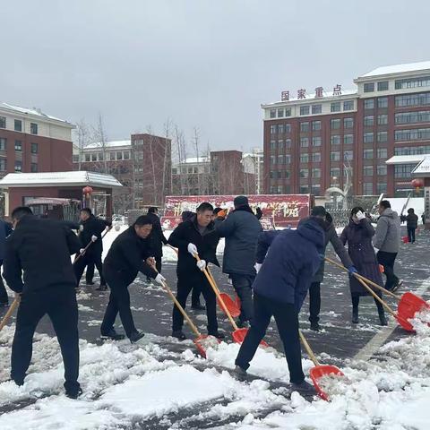 铿铿锵锵不绝于耳  欢声笑语皆成文章--濮阳科技职业学院2023年扫雪活动纪实