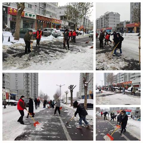 闻“雪”而动，迎“雪”而战