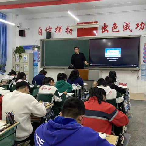 2107——“学会自主学习”主题班会