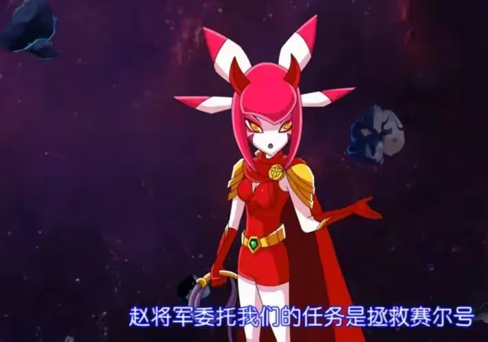 赛尔号之第九季大电影的介绍和剧情简介
