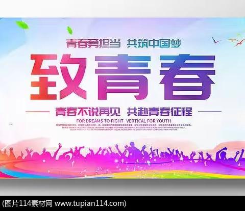 同学会活动纪念册