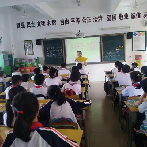 海口市美苑小学2018一2019学年度第三次师徒结对听课活动