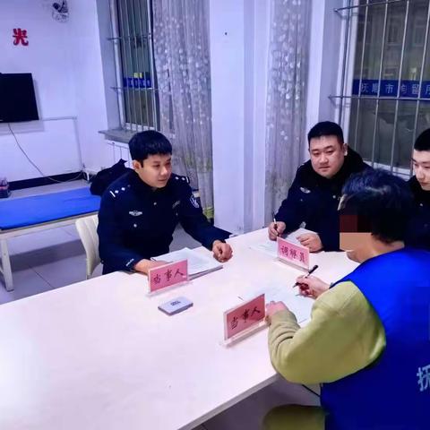 “拘调衔接”齐发力，推动司法矛盾纠纷就地化解