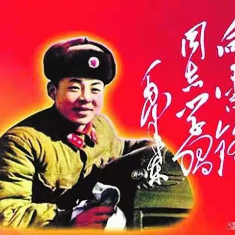 大三班学雷锋主题活动