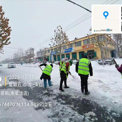 全力以赴扫雪除冰保通畅