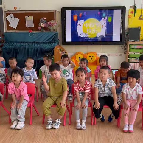 月满中秋🎑“童”欢乐💖