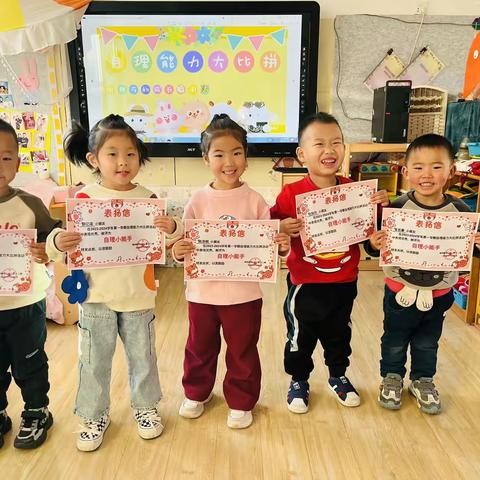 自理能力大比拼