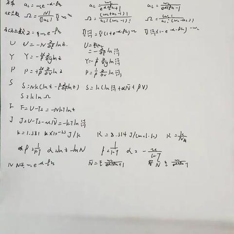 每日知否5分钟21级物4（27）褚桐阅