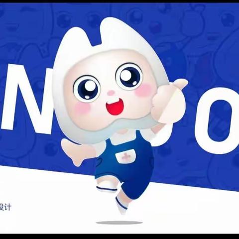 吴海燕23110330109