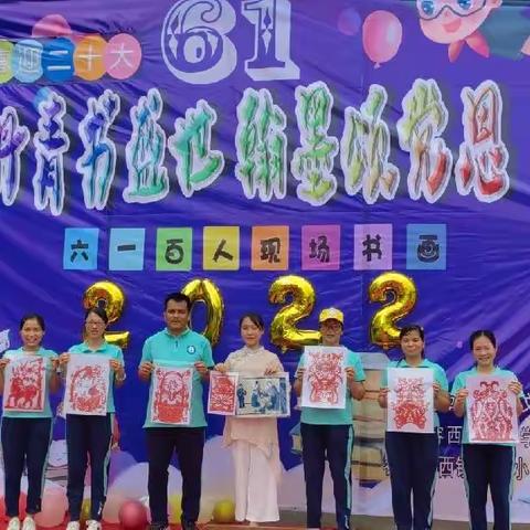 容县容西镇深柳小学西江分校（师生网络展）