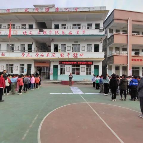 《关爱生命，平安出行，从我做起，从小做起，交通安全铭记于心》——容县杨村镇界牌小学