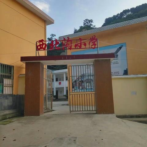 致西北沟小学三年级学生及家长的一封信