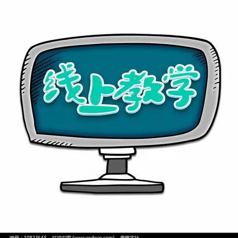 给线上学生家长一封信