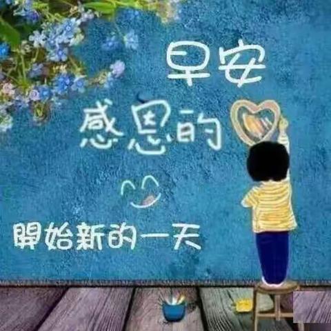 🎈平度市经济开发区小学四年级十二班“家长驻校日”🎈