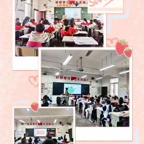 观摩促提升 比武展风采——河西小学英语组教学比武活动