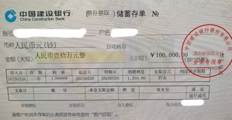 用好“服务钥匙”解锁“吸金密码”——建行濮阳解放路支行