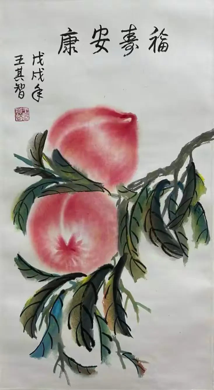 画家王其智老师两平尺精品