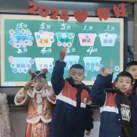 喜迎元旦 师生同乐———2023——2024学年益阳市迎宾小学一年级2308班第一学期元旦迎新活动