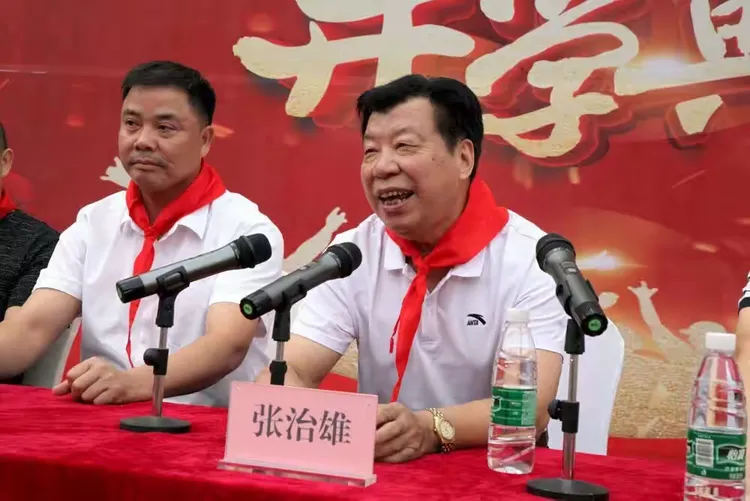 张谷英东方红小学开学典礼