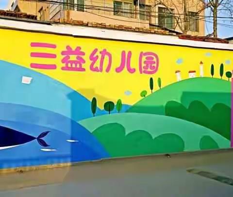 快乐的宝贝