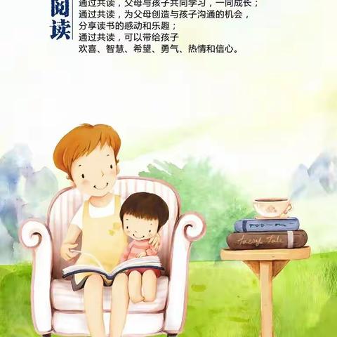 书香满园润童年，阅读礼赞庆百年”——银谷育苗幼儿园2021年“世界读书日”亲子阅读打卡月活动。