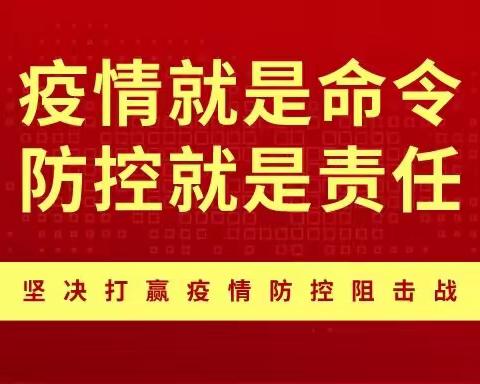 桂林市临桂区榕山幼儿园延长假期，“加长版假期”怎么过？看这里  第二版：停课不停学，足不出户，从我做起